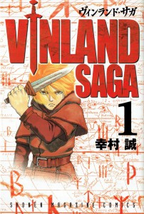 ヴィンランド・サガ