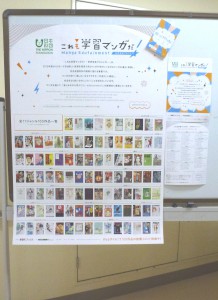 42_都立忍岡高等学校図書館