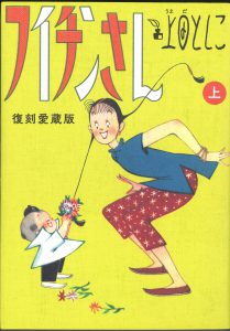 フイチンさん